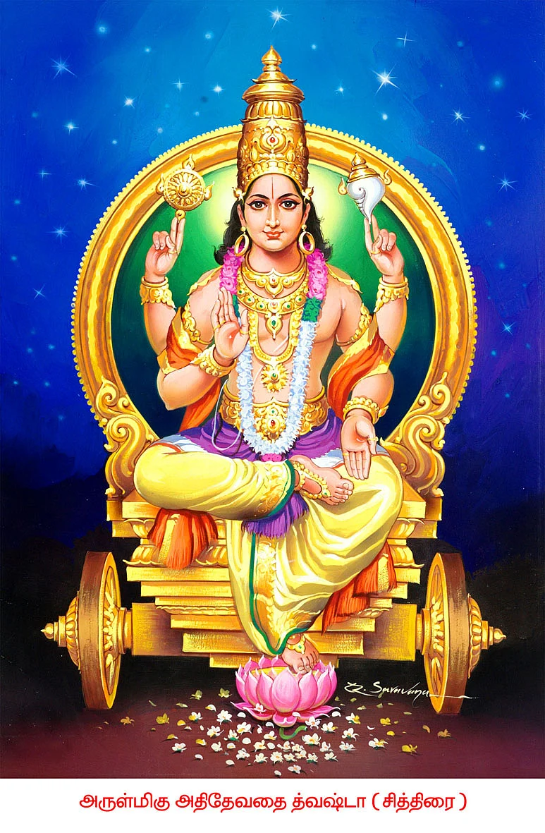 குருப்பெயர்ச்சி
நட்சத்திர பலன்கள்
உத்திரம், அஸ்தம், சித்திரை, சுவாதி