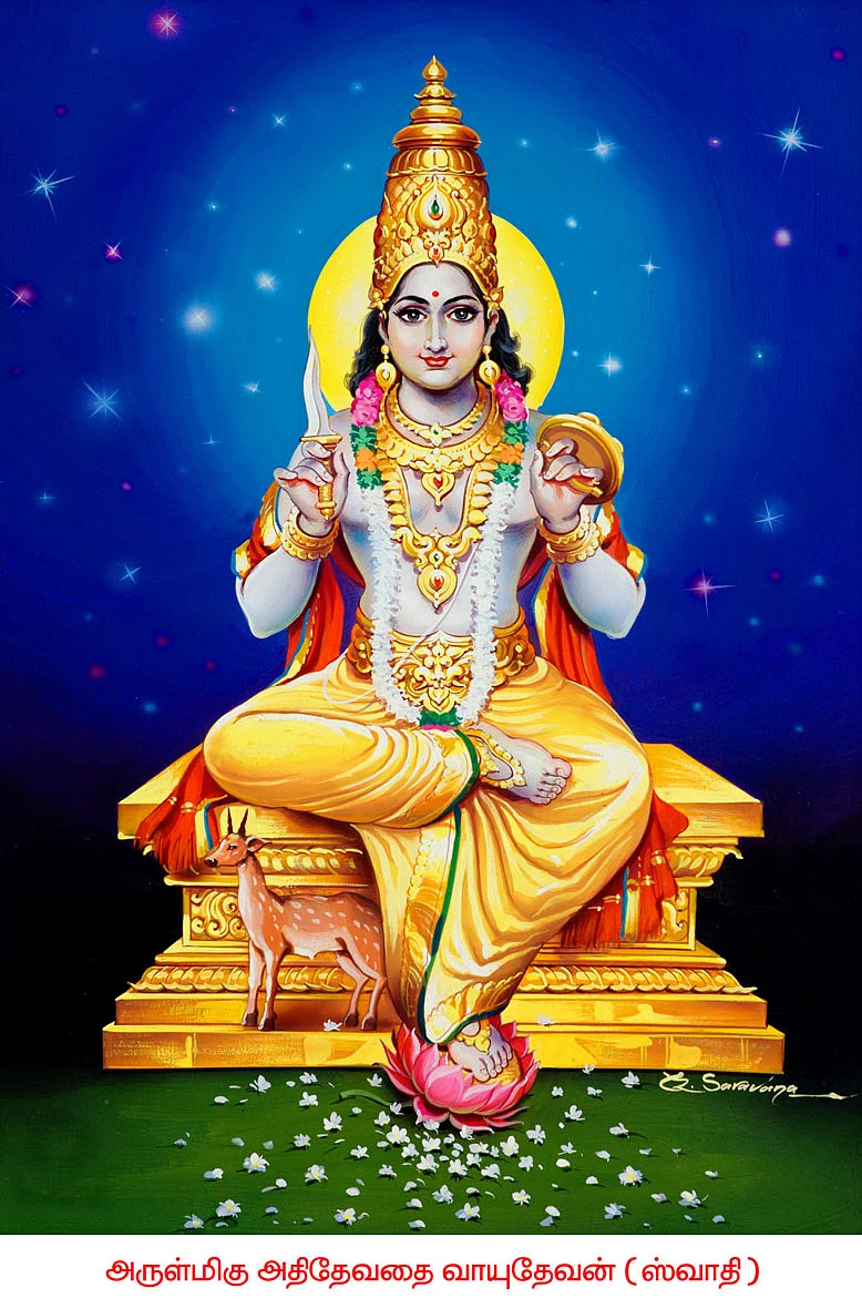 குருப்பெயர்ச்சி
நட்சத்திர பலன்கள்
உத்திரம், அஸ்தம், சித்திரை, சுவாதி