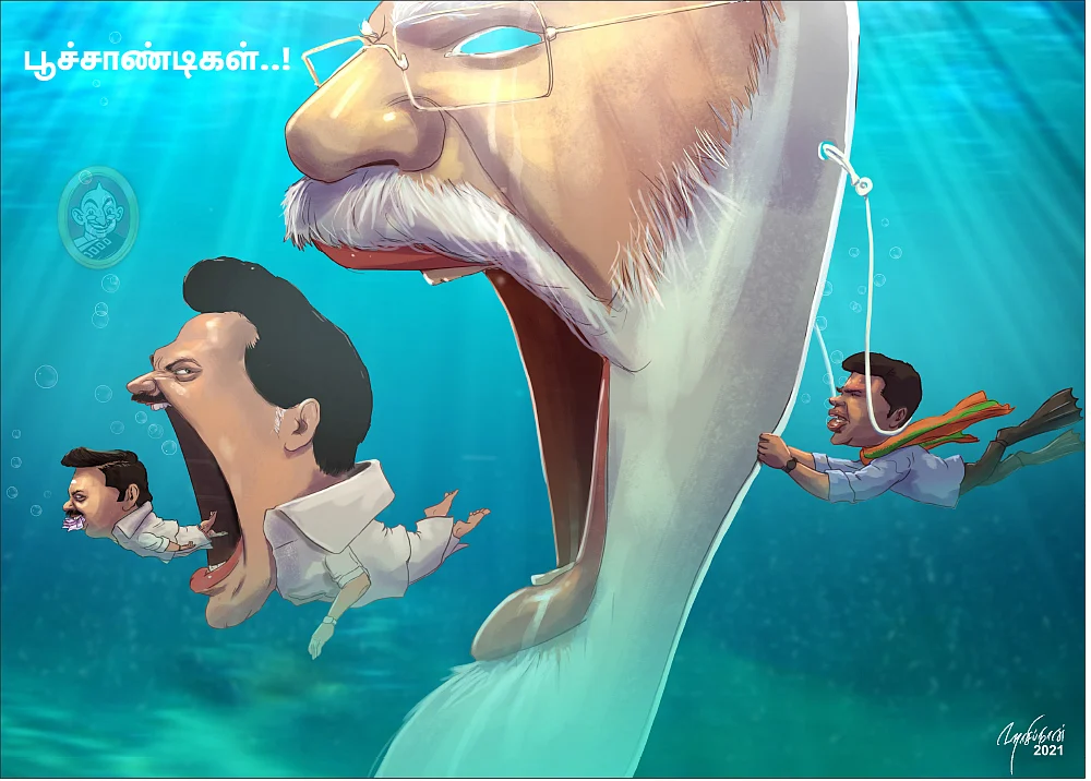 பூச்சாண்டிகள்..!