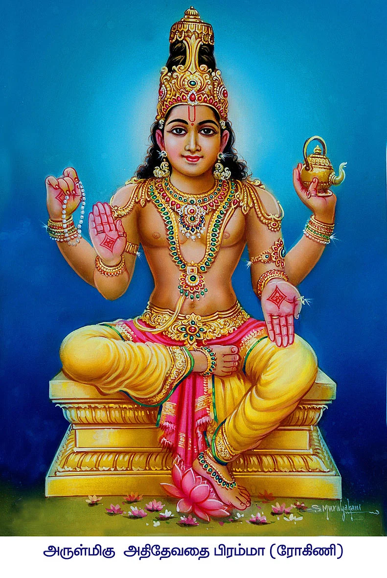 குருப்பெயர்ச்சி
நட்சத்திர பலன்கள்
ரோகிணி, மிருகசீரிடம், திருவாதிரை, புனர்பூசம்