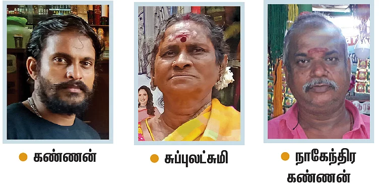 2K கிட்ஸ்: நிறம், மணம், நிறைவு... மதுரை மீனாட்சி தாழம்பூ குங்குமம்!
