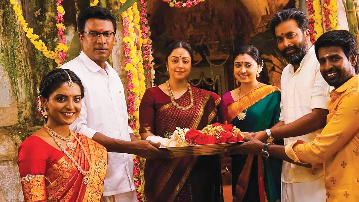 உடன்பிறப்பே