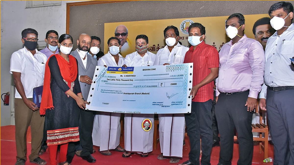 கல்விக்கடன்