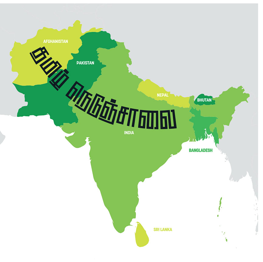 தமிழ் நெடுஞ்சாலை