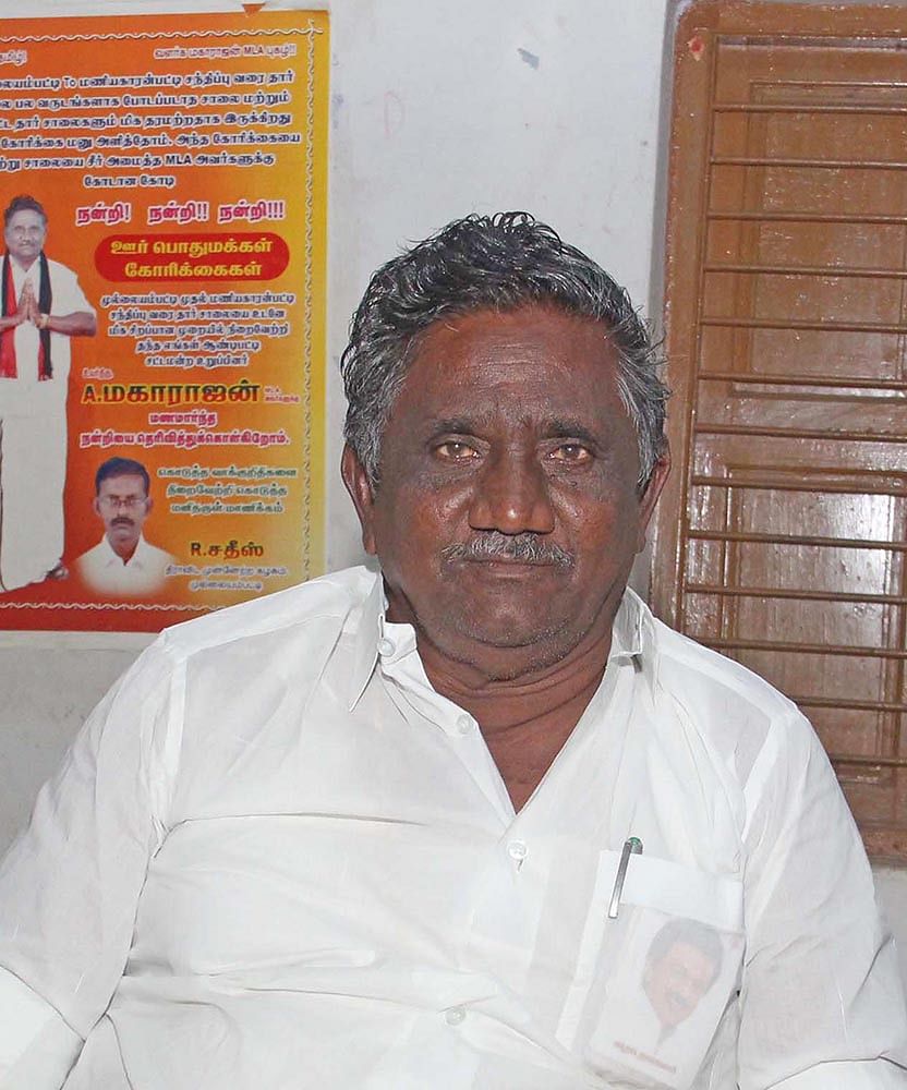 மகாராஜன்