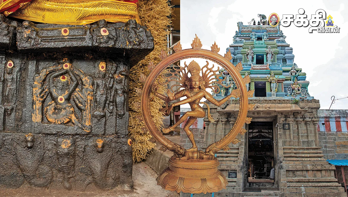 புண்ணியம் அருளும் திருத்தலம்!