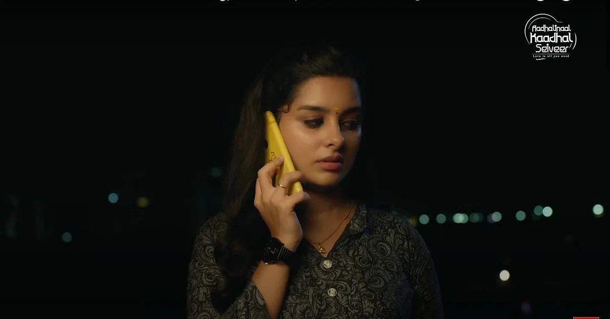 AKS - ஆதலினால் காதல் செய்வீர்