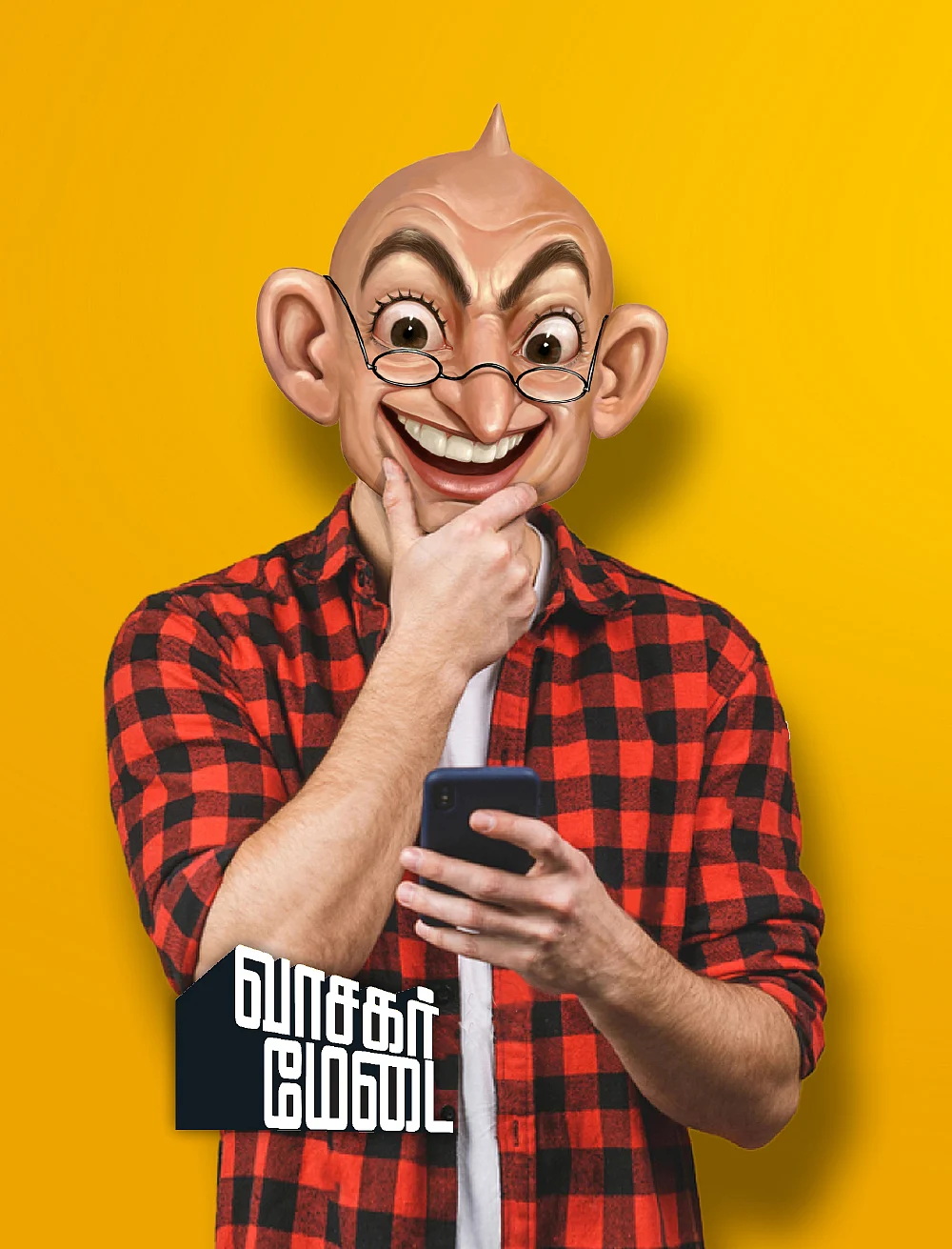 வாசகர் மேடை: தி.மு.க-வின் செல்லூரார்!