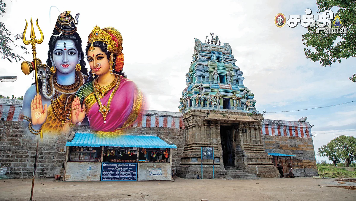 `சத்திய சொரூபம் விசாலாட்சி!'