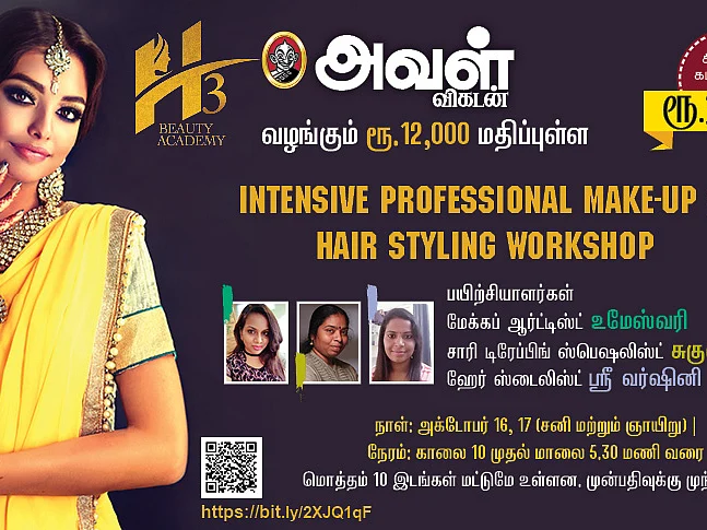 திருமணம் முதல் பார்ட்டி வரை; மேக்கப்பில் அசத்த அட்வான்ஸ்டு பயிற்சி; சிறப்புக் கட்டணத்தில்..!