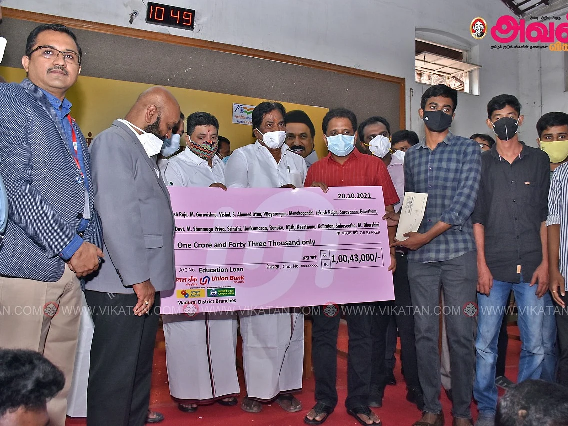 ஒரே நாளில் ₹11 கோடி கல்விக்கடன்; சிறப்பு முகாம் மூலம் அசத்திய சு.வெங்கடேசன் எம்.பி!