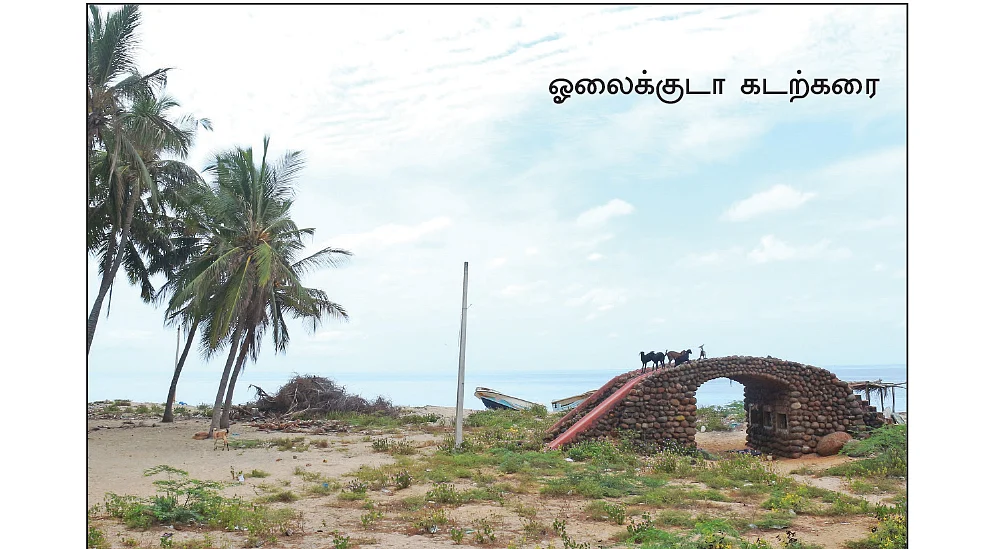 மெரினாவுக்கு சவால்விடும் அழகிய கடற்கரைகள்!
