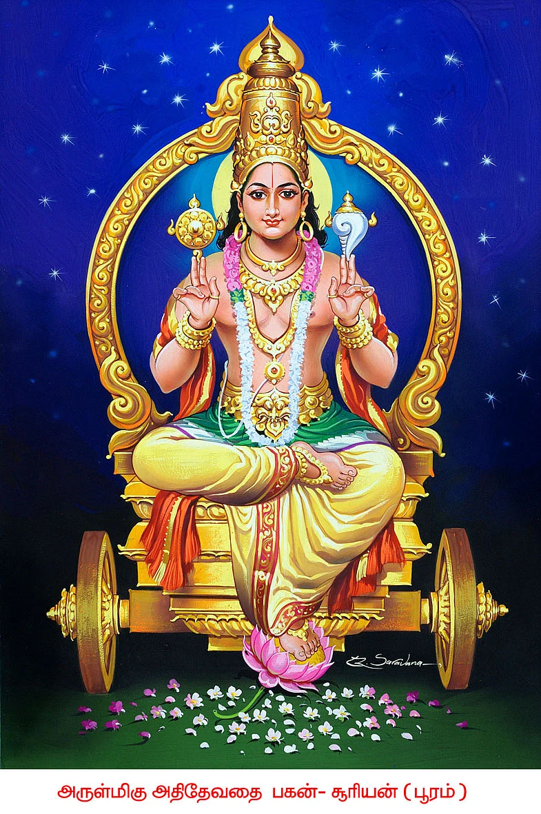 குருப்பெயர்ச்சி
நட்சத்திர பலன்கள்
பூசம், ஆயில்யம், மகம், பூரம்