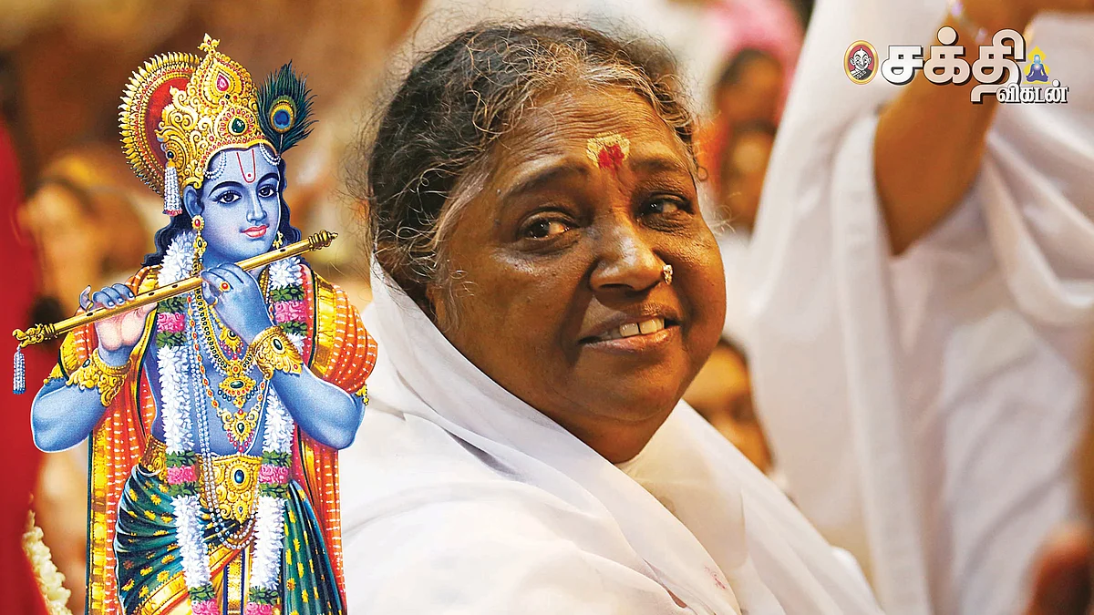 ஶ்ரீமாதா அமிர்தானந்தமயி
