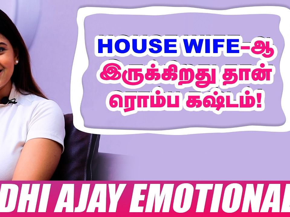 ``இதனால்தான் என்னோட நிறைய வாய்ப்புகளை இழந்தேன்!" - Actress Anandhi's Struggles in Media