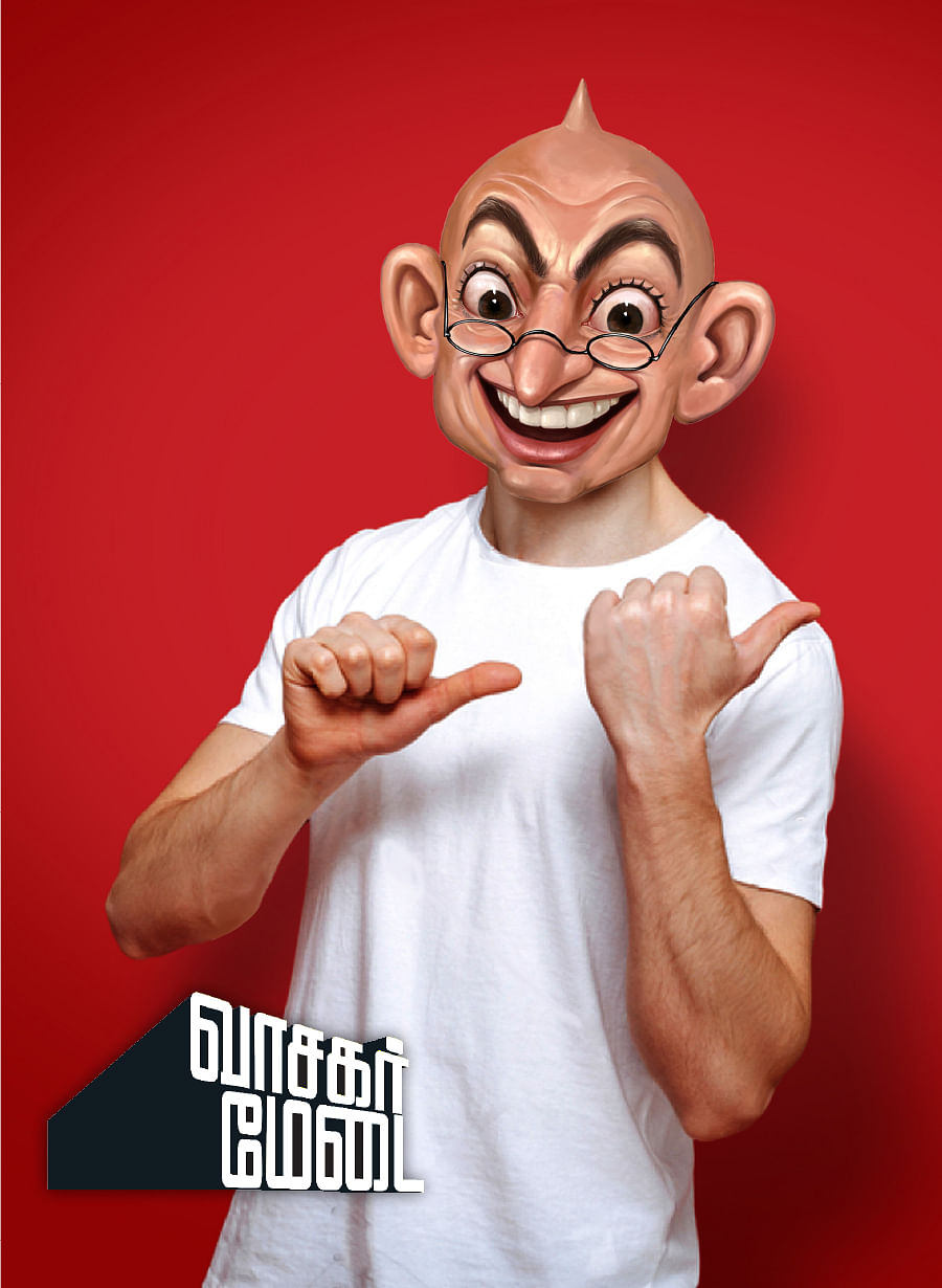 வாசகர் மேடை: ஜேம்ஸ்பாலா 007