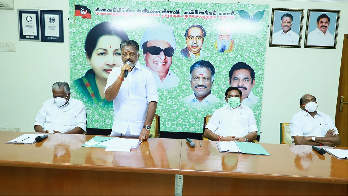 அ.தி.மு.க கூட்டம்