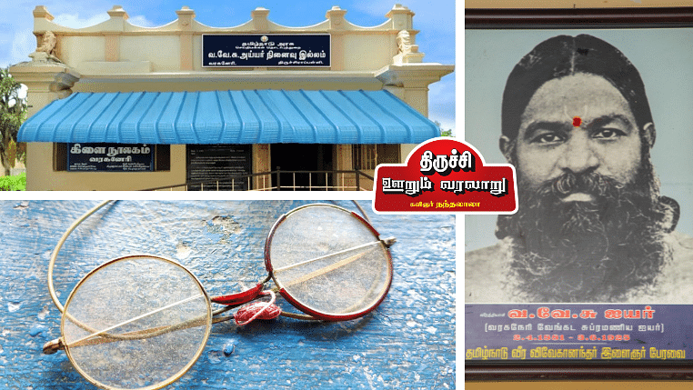 வ.வே.சு ஐயரின் வரலாறு