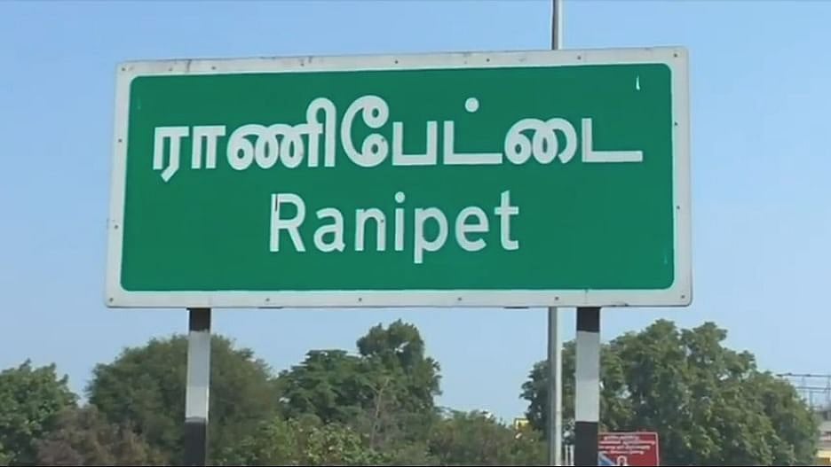 பட்டப்பகலில் பார்வையற்ற மூதாட்டியிடம் அத்துமீறிய இளைஞன் - ராணிப்பேட்டை அதிர்ச்சி!