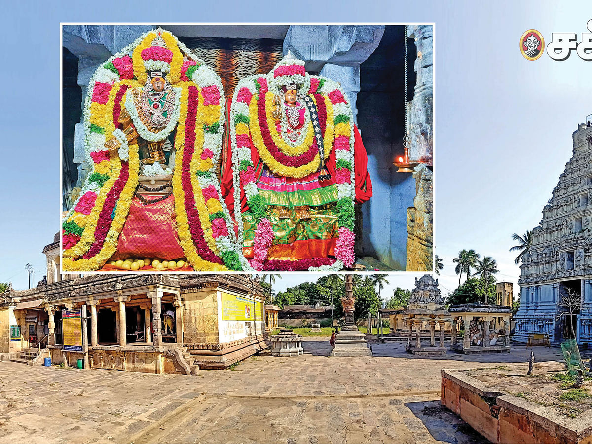 திருவாமாத்தூர்