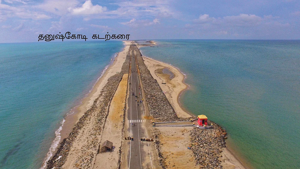 மெரினாவுக்கு சவால்விடும் அழகிய கடற்கரைகள்!