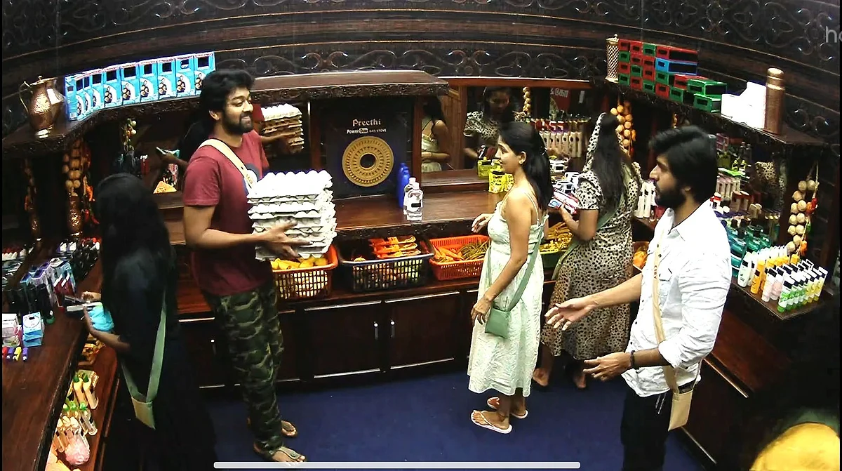 பிக்பாஸ் - 2