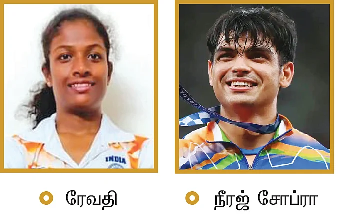 ‘எங்கும் அன்பு ஒளி பரவட்டும்!’