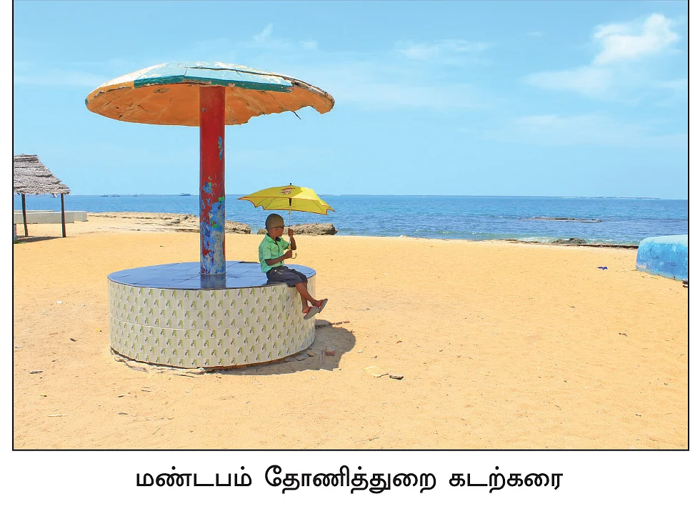 மெரினாவுக்கு சவால்விடும் அழகிய கடற்கரைகள்!
