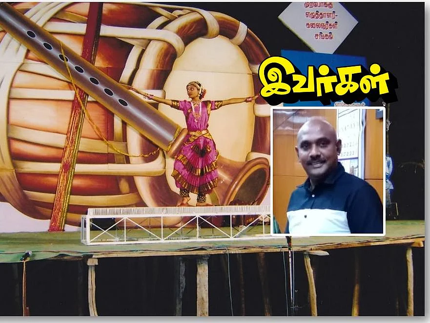 செபாஸ்தியன் – கலையின் வழியாக அடையாளங்களை மீட்டெடுத்த மலேசியத் தமிழர்: இவர்கள் | பகுதி 3
