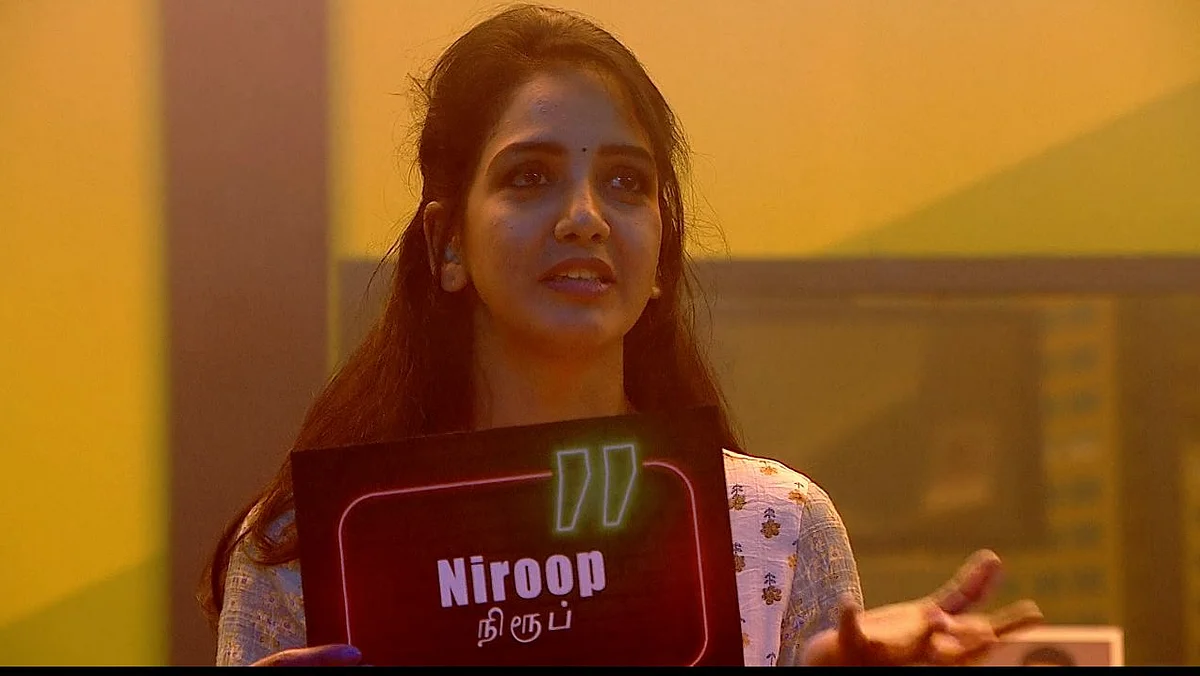 பிக் பாஸ் பாவனி