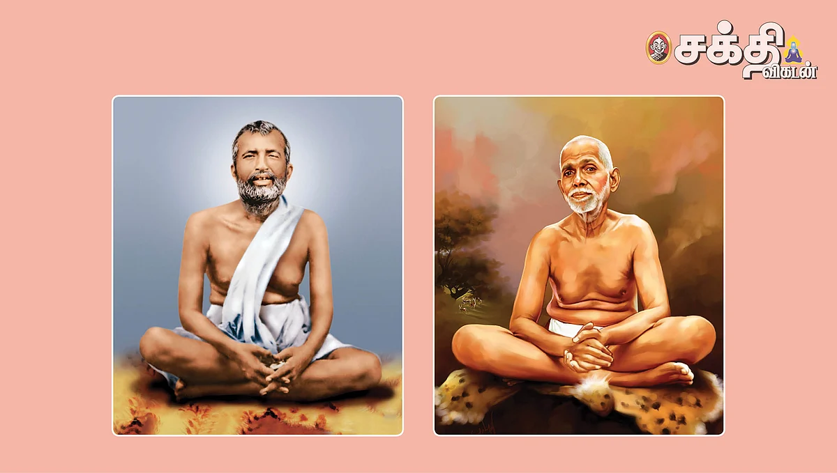 ஶ்ரீராமகிருஷ்ணர்
செப்பனிட்ட சிலை!