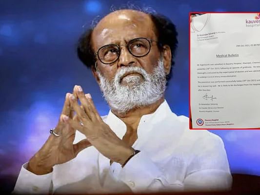 `சில நாள்களில் வீடு திரும்புவார்'- ரஜினிகாந்த் உடல்நிலை குறித்து மருத்துவமனை அறிக்கை 