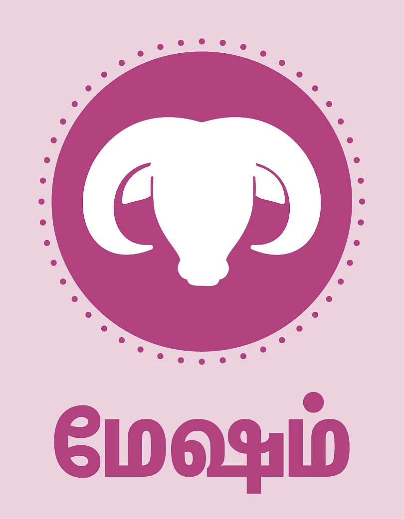 ராசி பலன்