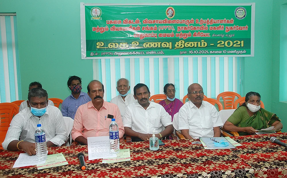 கலந்துகொண்டோர்