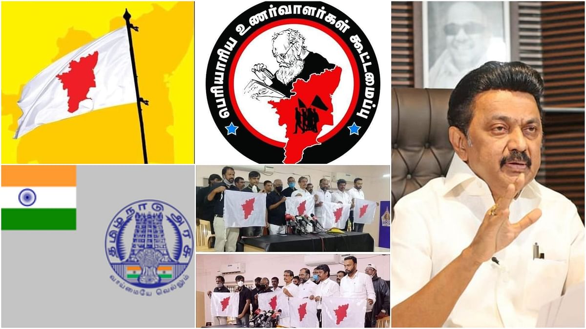 தமிழ்நாடு தனிக்கொடி கோரிக்கை