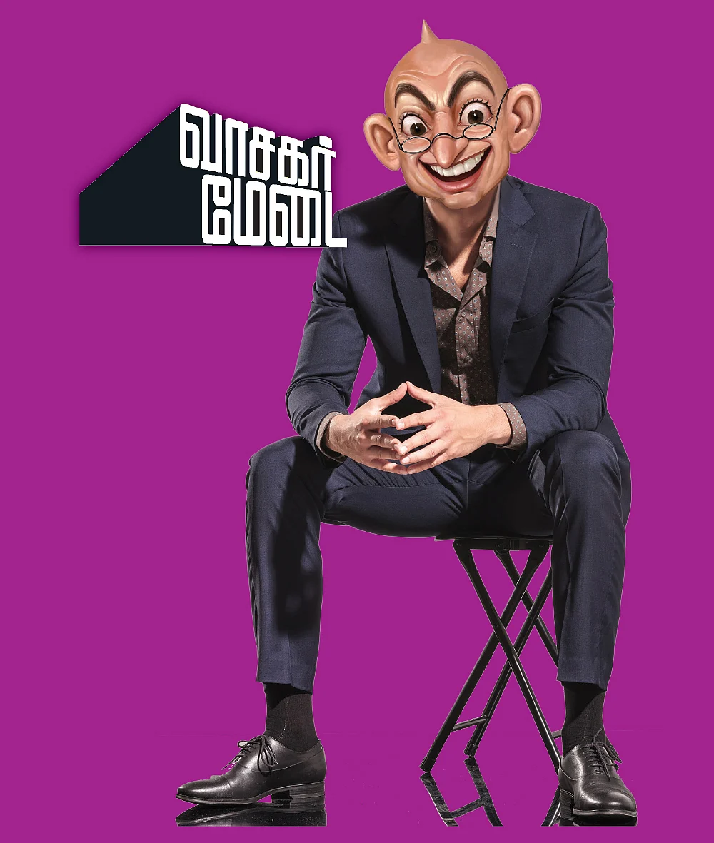 வாசகர் மேடை: அவருக்குப் பதில் இவர்!