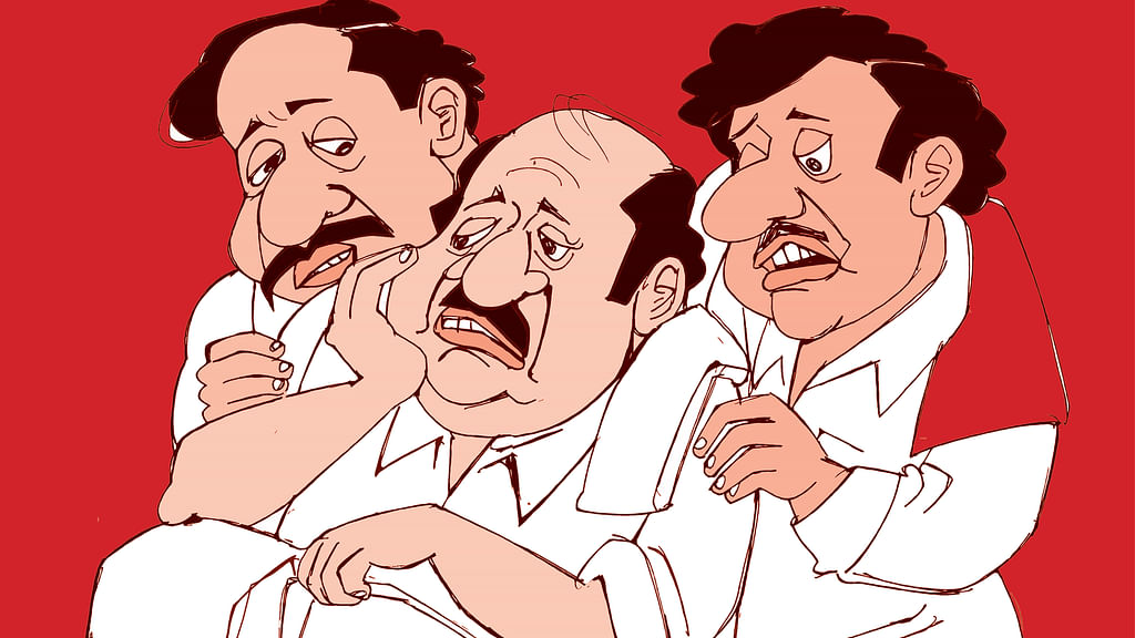 கிசுகிசு