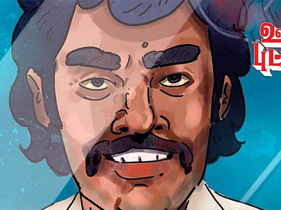 ஊசிப்புட்டான்