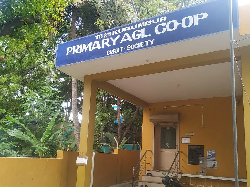 சினிமா எடுக்க ₹50 கோடி ஃபைனான்ஸ்; நகைக்கடன் மோசடியில் வாரிச்சுருட்டிய கூட்டுறவு வங்கி நிர்வாகிகள்!