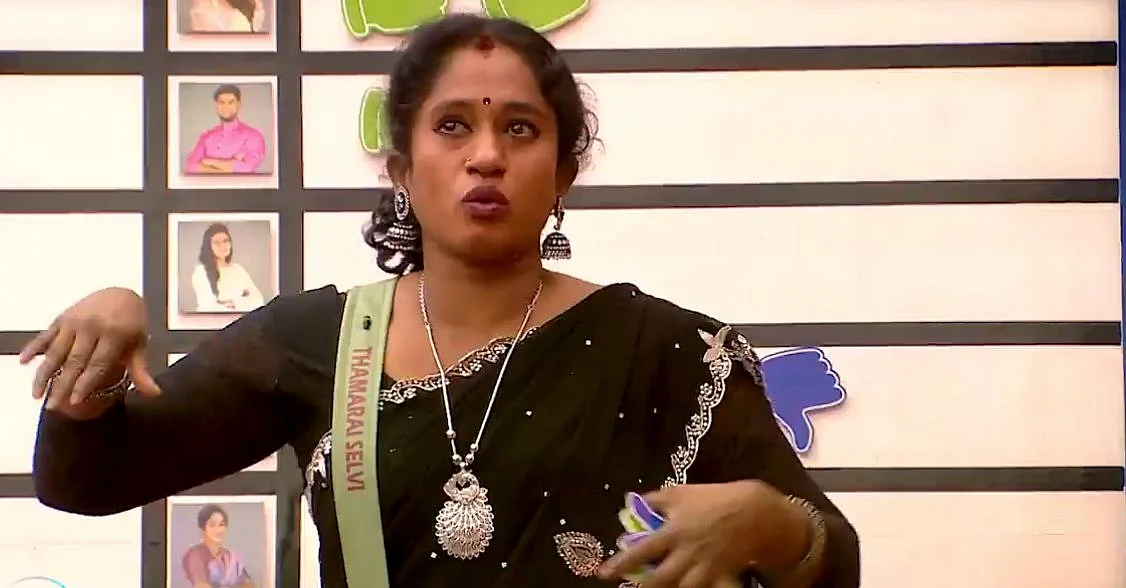 பிக்பாஸ் - 8 |