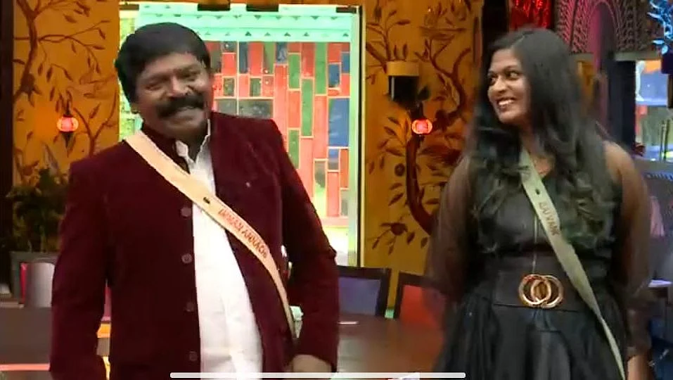 பிக் பாஸ் - 28