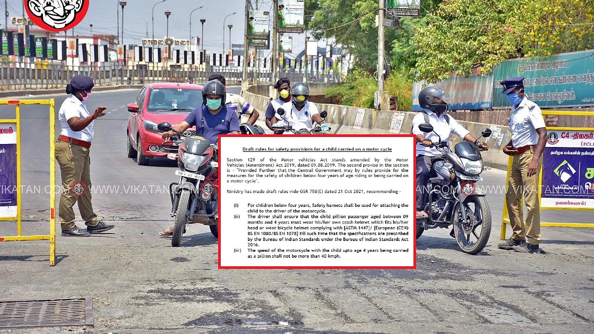 குழந்தைகளுக்கு ஹெல்மெட் 
