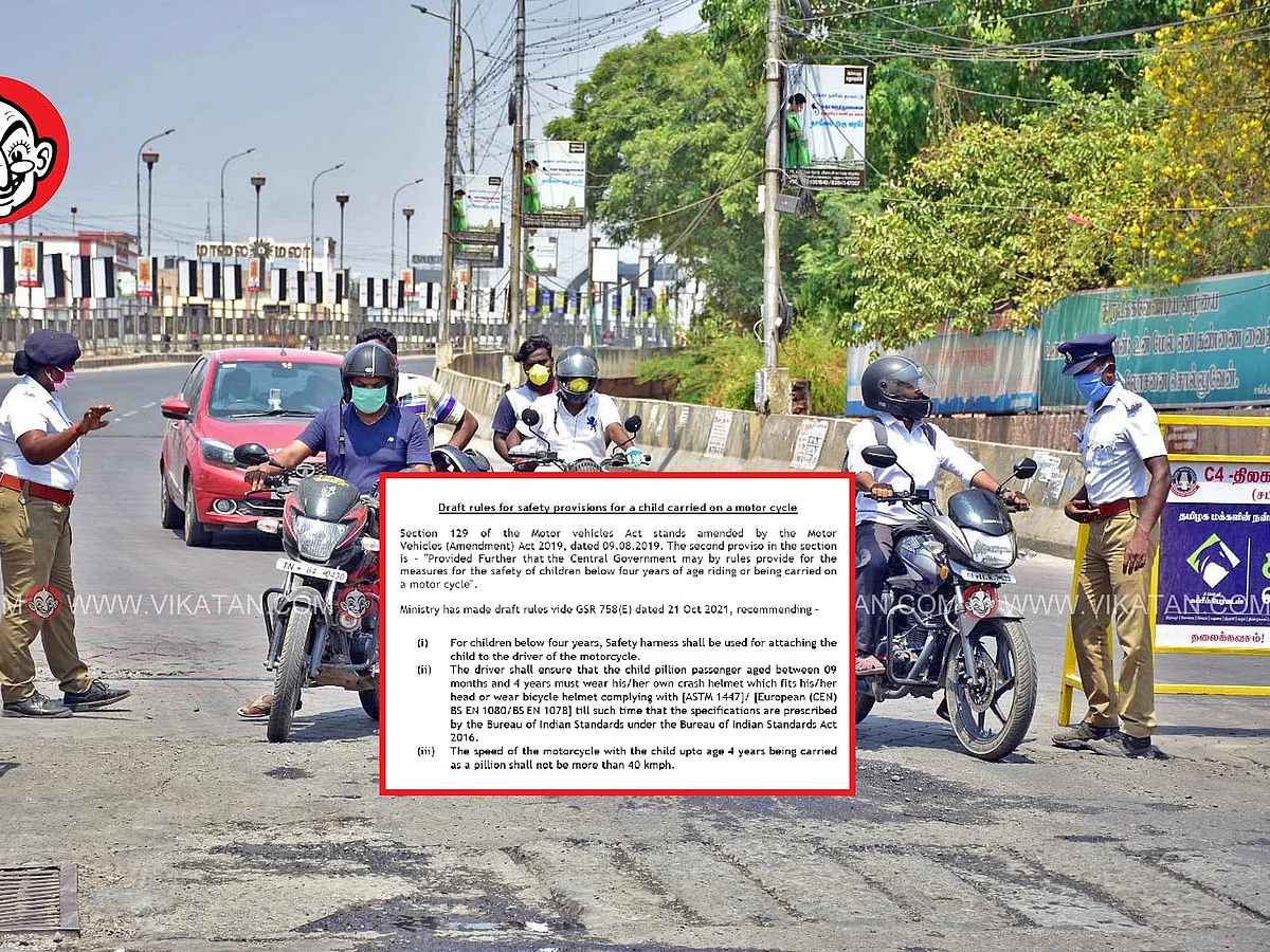 `9 மாதக் குழந்தைக்கு ஹெல்மெட்'-பைக்கில் குழந்தையை அழைத்துச் செல்ல மத்திய அரசின் புதிய கட்டுப்பாடுகள்