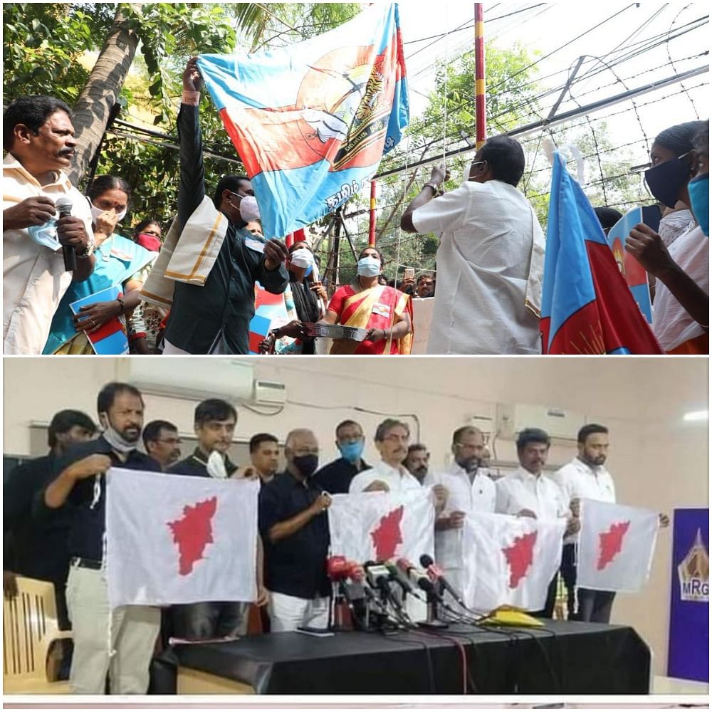 தமிழ்நாடு நாள் விழா - நாம் தமிழர் கட்சி, பெரியாரிய உணர்வாளர்கள் கூட்டமைப்பு