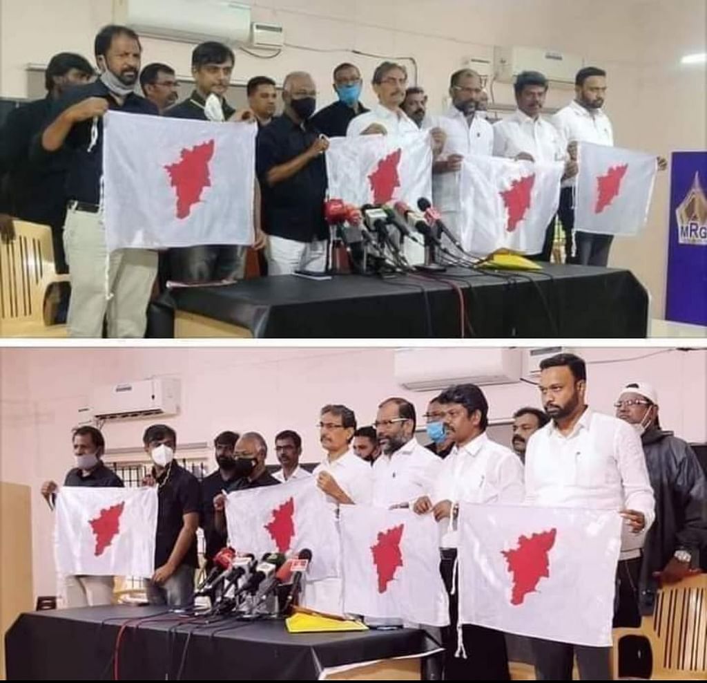 பெரியாரிய உணர்வாளர்கள் கூட்டமைப்பினர் வெளியிட்ட தமிழ்நாட்டுக்கான தனிக்கொடி