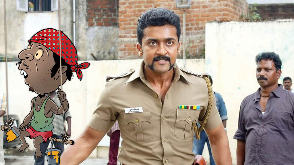 சூர்யா