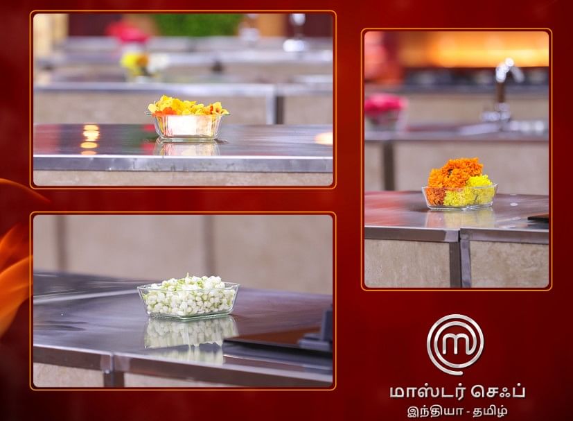மாஸ்டர் செஃப்