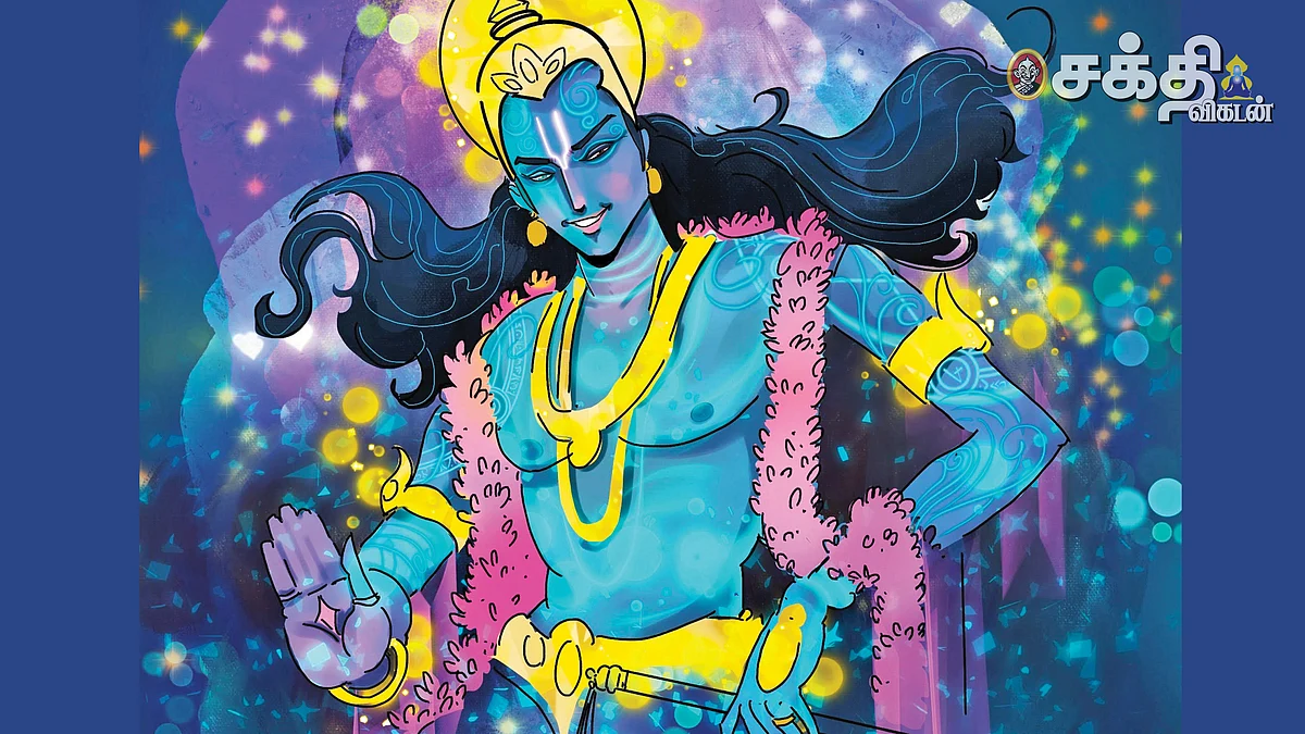 திருமால்