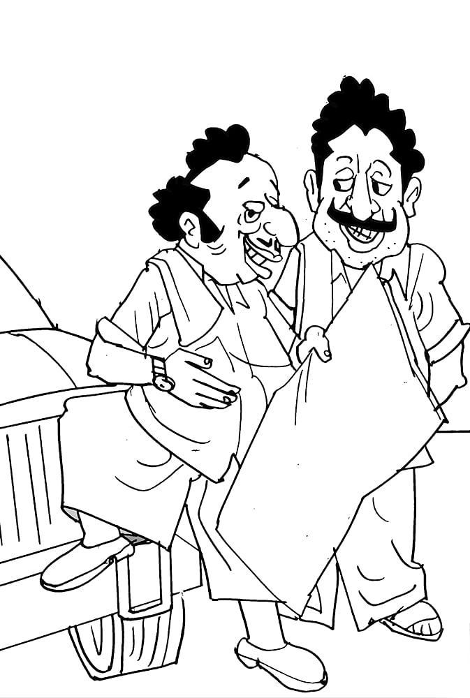 கிசுகிசு