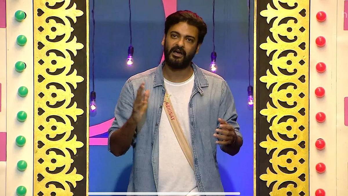 பிக் பாஸ் - 12